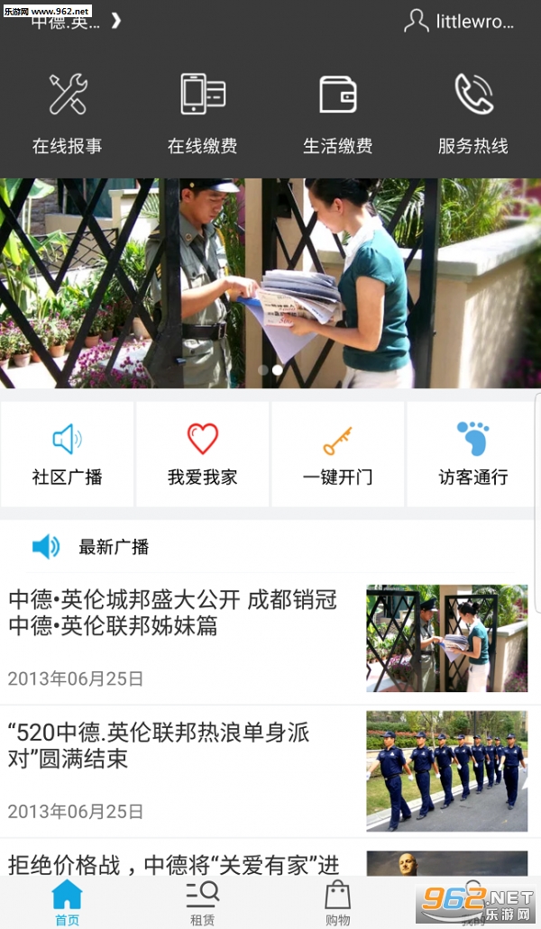 ˮ�����app�ٷ����°��ͼ1