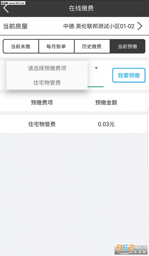 ˮ�����app�ٷ����°��ͼ2