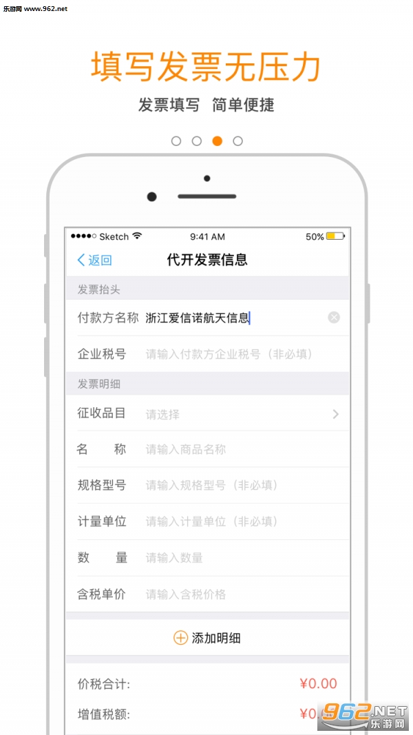 �װ�˰app��ͼ1