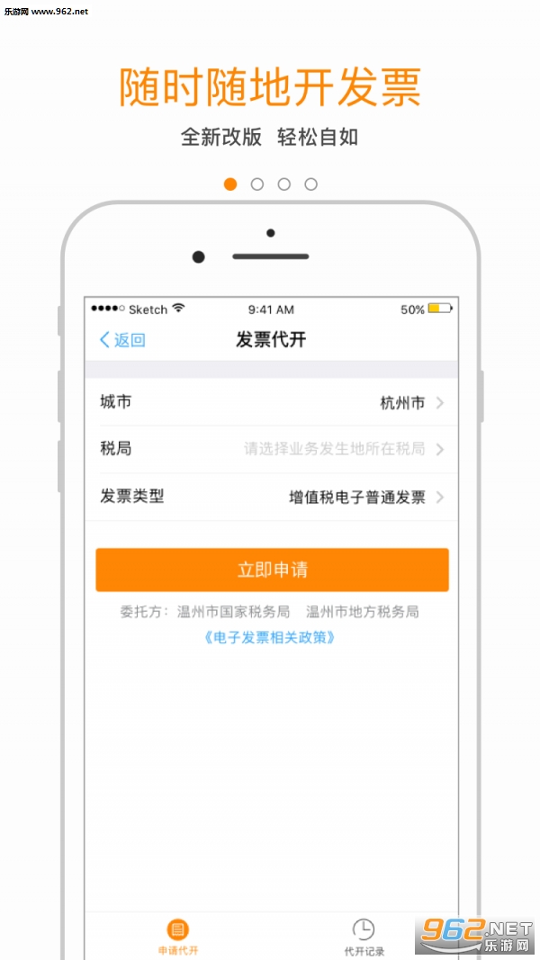 �װ�˰app��ͼ2