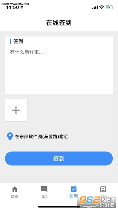 �ؽ���app�ٷ���v1.0.02 ��׿���ͼ0