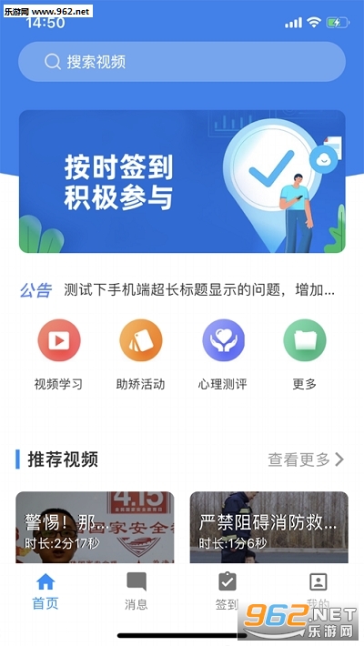�ؽ���app�ٷ���v1.0.02 ��׿���ͼ1
