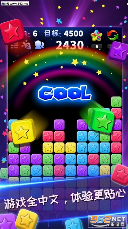 ��������ȫ�°�����v5.3.9 2020���ͼ3