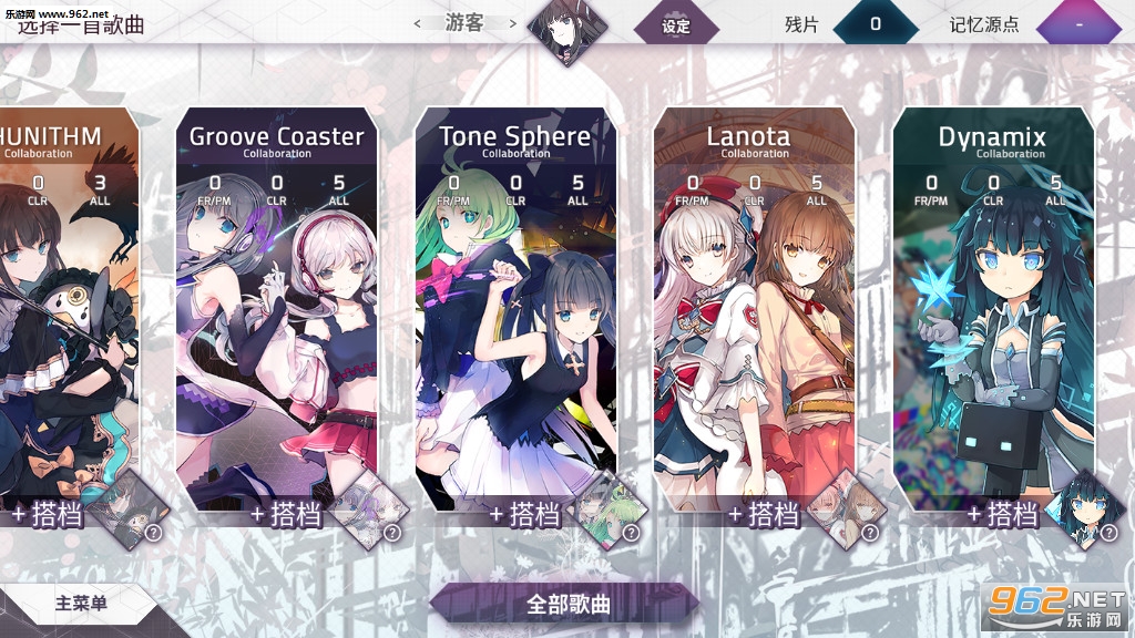 Arcaea 2024��ͼ1