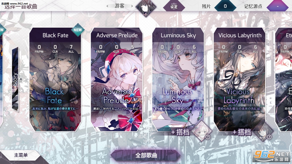 Arcaea 2024��ͼ2