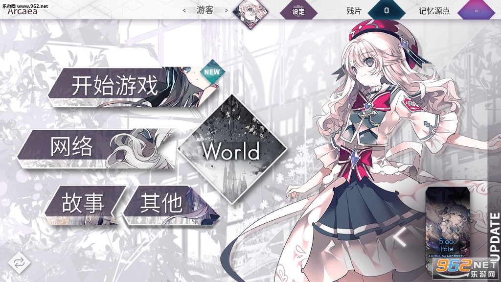 Arcaea 2024��ͼ3
