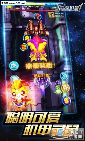战机代号666红包版截图0
