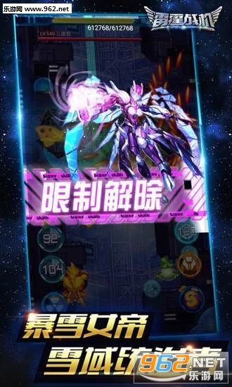 战机代号666红包版截图1