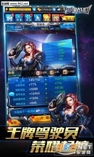 战机代号666红包版截图3