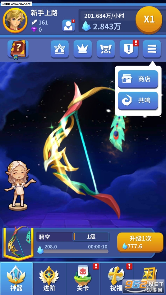 ���ݵ�ð�����°�v1.0��ͼ3