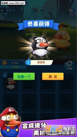 ��������Ѽ�����v1.0.׬Ǯ���ͼ1
