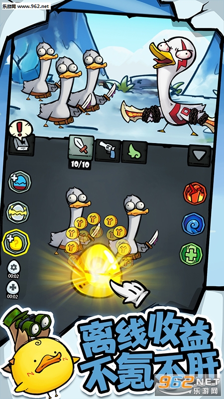 �������ȳ�������Ѽ�����v1.0.22��ͼ2