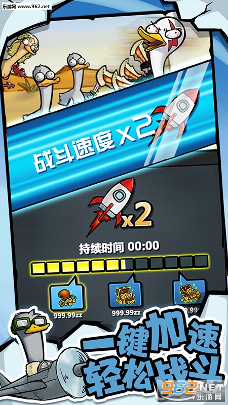 �������ȳ�������Ѽ�����v1.0.22��ͼ3