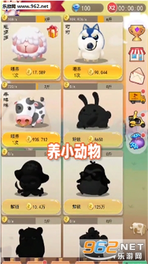 ��ë���˺����v1.0.1�����ֽ�ͼ0