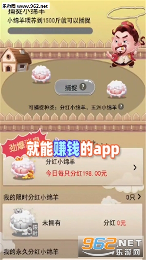 ��ë���˺����v1.0.1�����ֽ�ͼ1