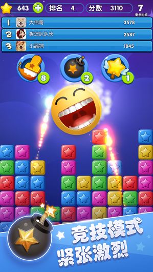 �����ִ���appv1.1.0 ������ͼ3