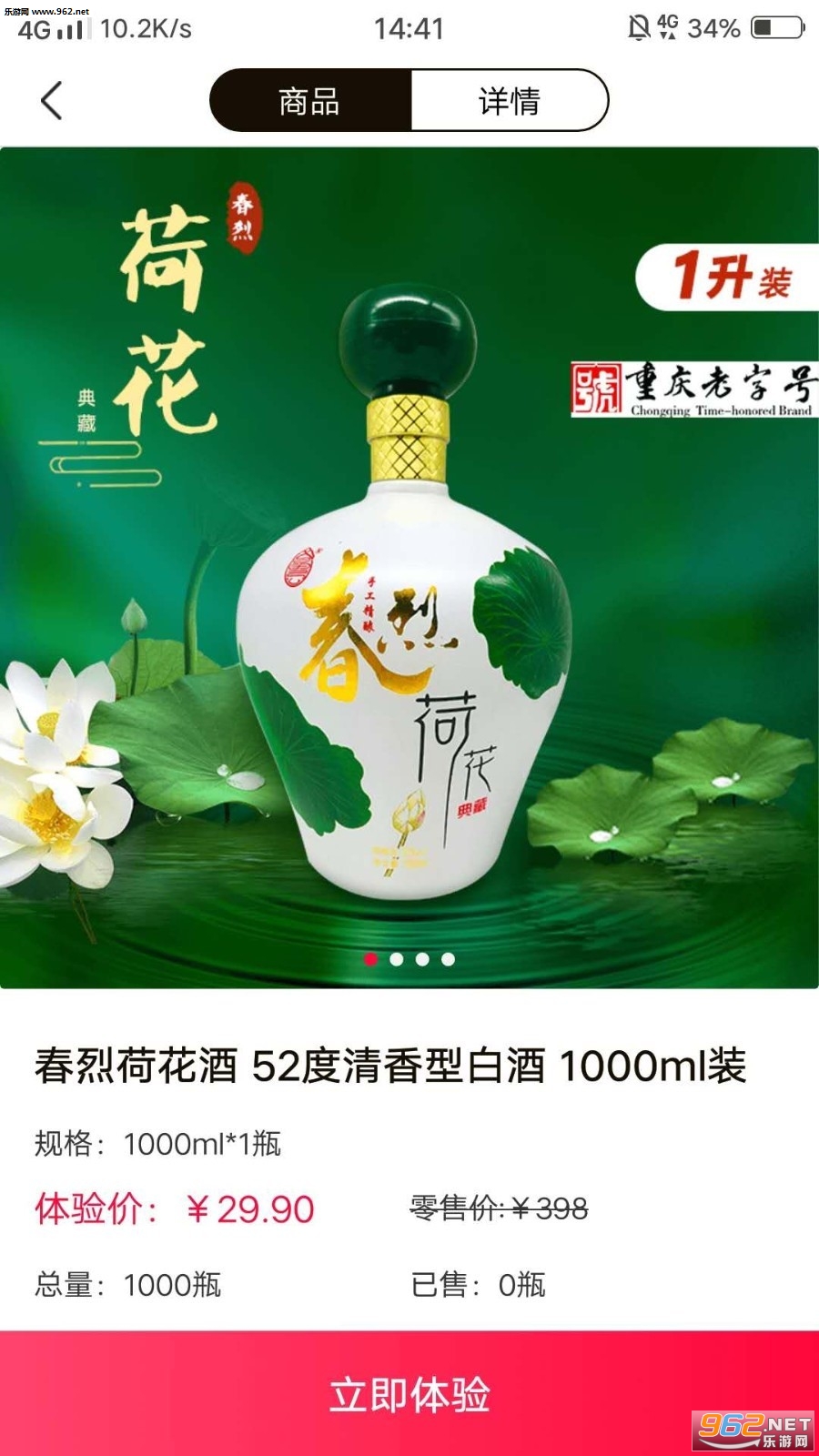 ��ʥ�ϳɾ�׬Ǯv2.0.0 ���°��ͼ2