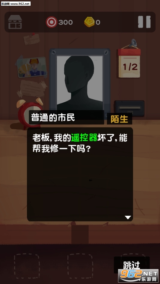 ʮ������������Ϸ���°�v1.0 �ƽ���ͼ3