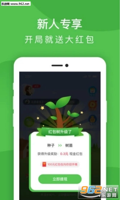 ���ҡǮ�������v1.1.0 ���ᵽǮ��ͼ0