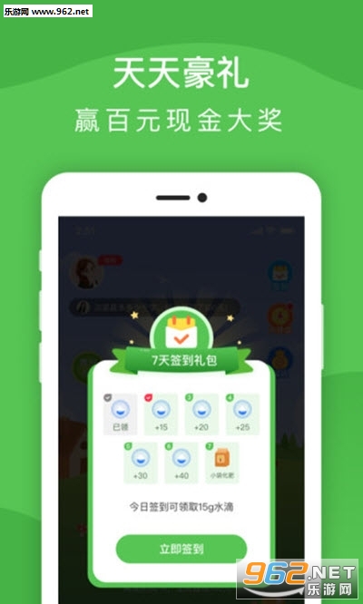 ���ҡǮ�������v1.1.0 ���ᵽǮ��ͼ3