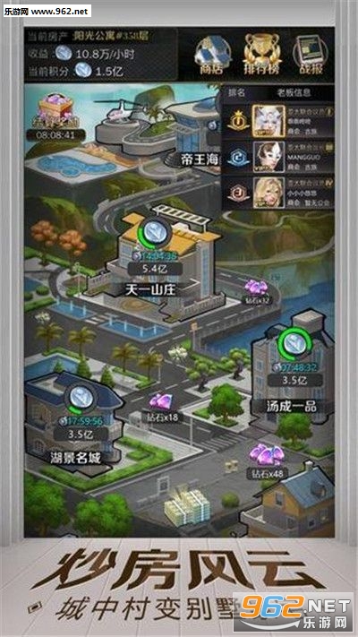 �������������v1.2 ׬Ǯ���ͼ2