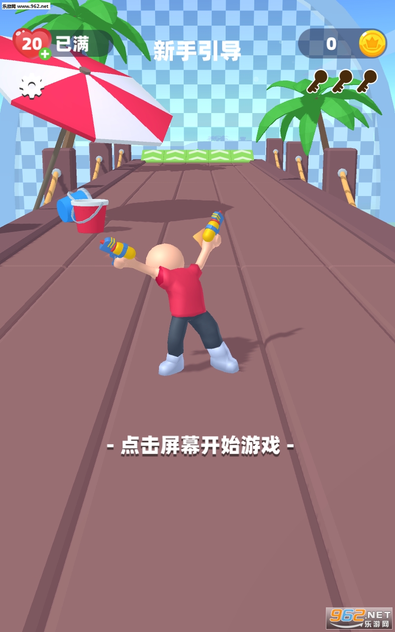 RunAndShooting(水枪特工大逃亡安卓版)截图3