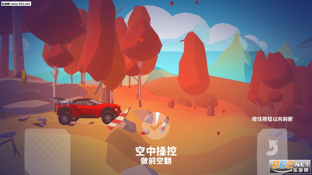 ɽ�¼���v0.6.8.6��Ѱ��ͼ2