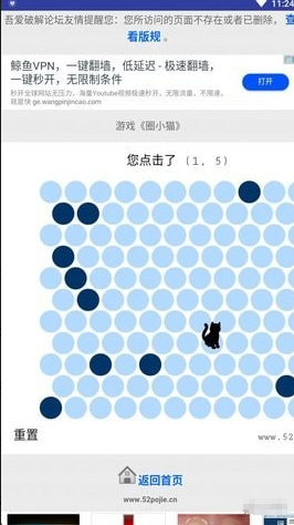 ȦСè�����v1.0����׬Ǯ��ͼ1