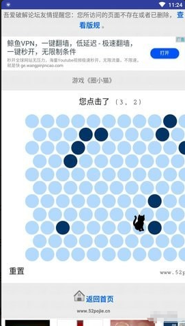 ȦСè�����v1.0����׬Ǯ��ͼ2