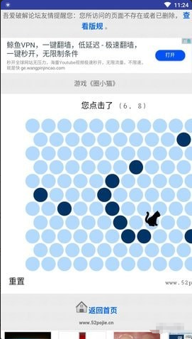 ȦСè�����v1.0����׬Ǯ��ͼ3