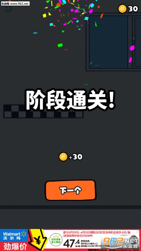 跳跃吧西兰花手游截图3