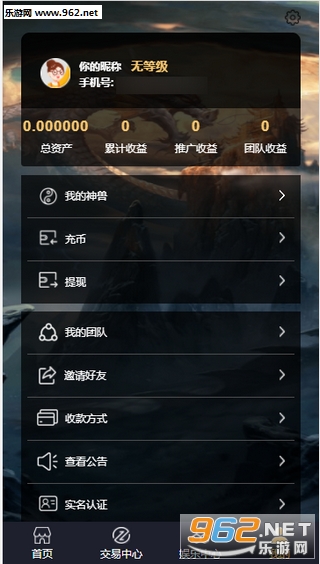 ����ƻ������v1.0ע�����ͼ1