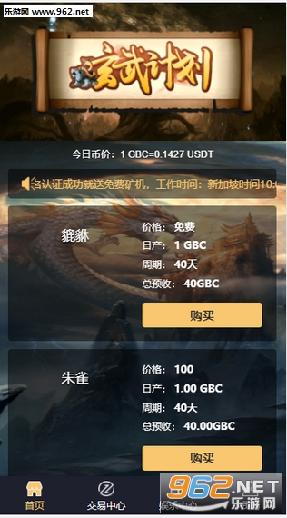 ����ƻ������v1.0ע�����ͼ2