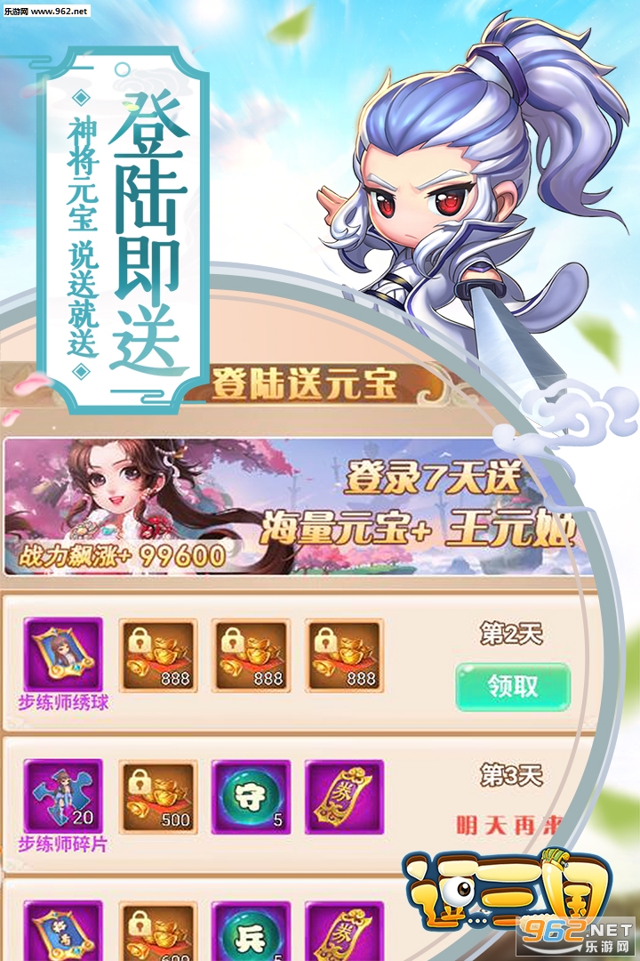 ���������°�v1.0�ٷ����ͼ3