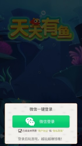 ��������׬Ǯ��v1.0���ֻ���ͼ1