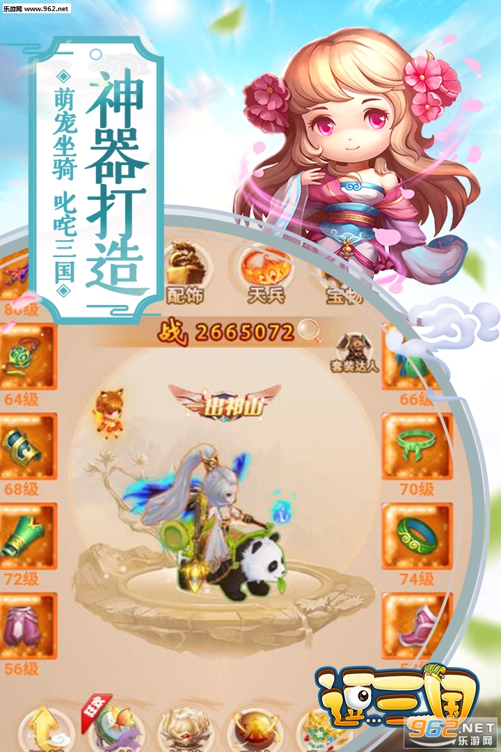 ���������°�v1.0�ٷ����ͼ1
