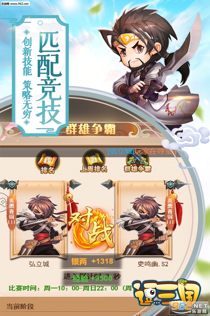���������°�v1.0�ٷ����ͼ2