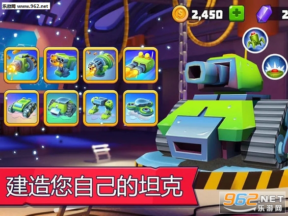 ̹�˴�սTanksALot��ͼ3