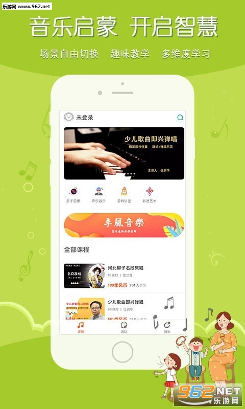 ��������appv1.0 �ֻ����ͼ1
