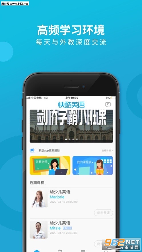 ���Ӣ��appv1.92 ���°��ͼ0