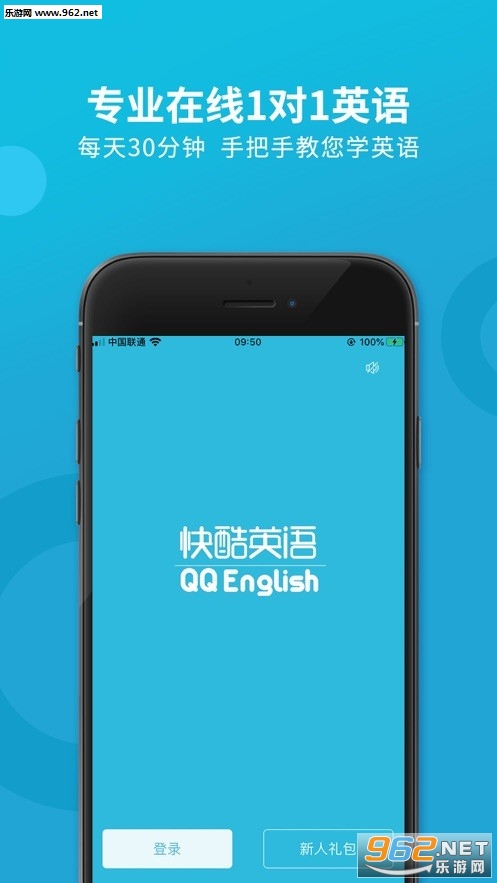 ���Ӣ��appv1.92 ���°��ͼ3