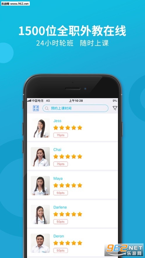 ���Ӣ��appv1.92 ���°��ͼ4