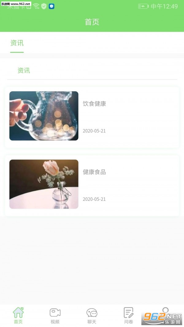 ��·����appv1.0.6�ٷ����ͼ0