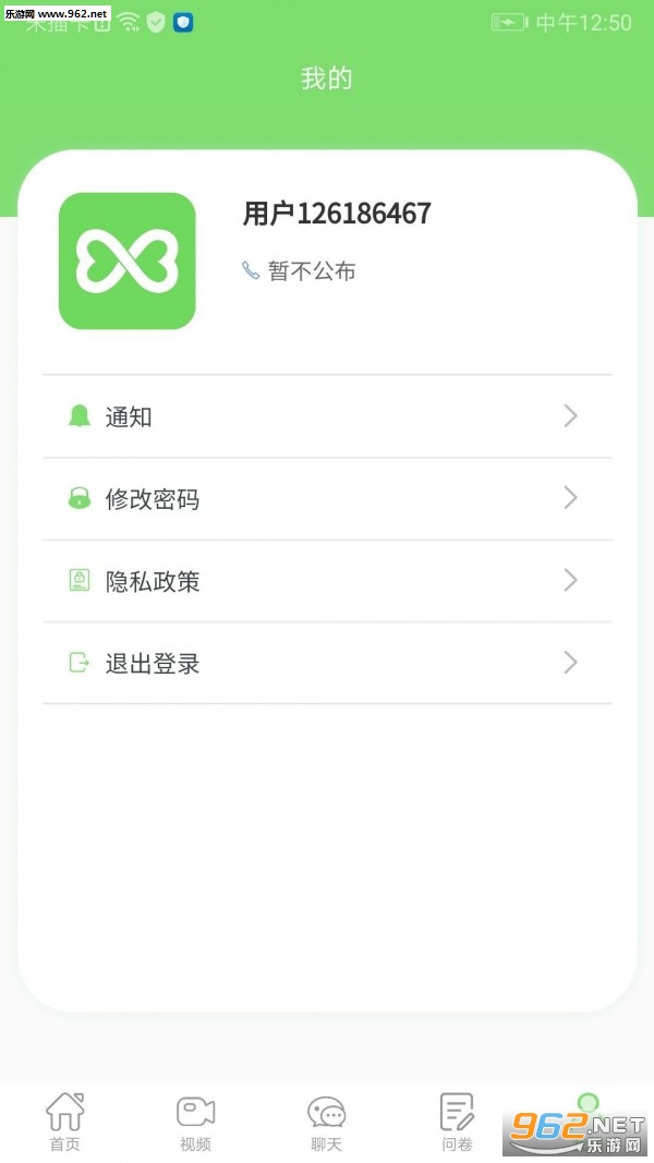 ��·����appv1.0.6�ٷ����ͼ2