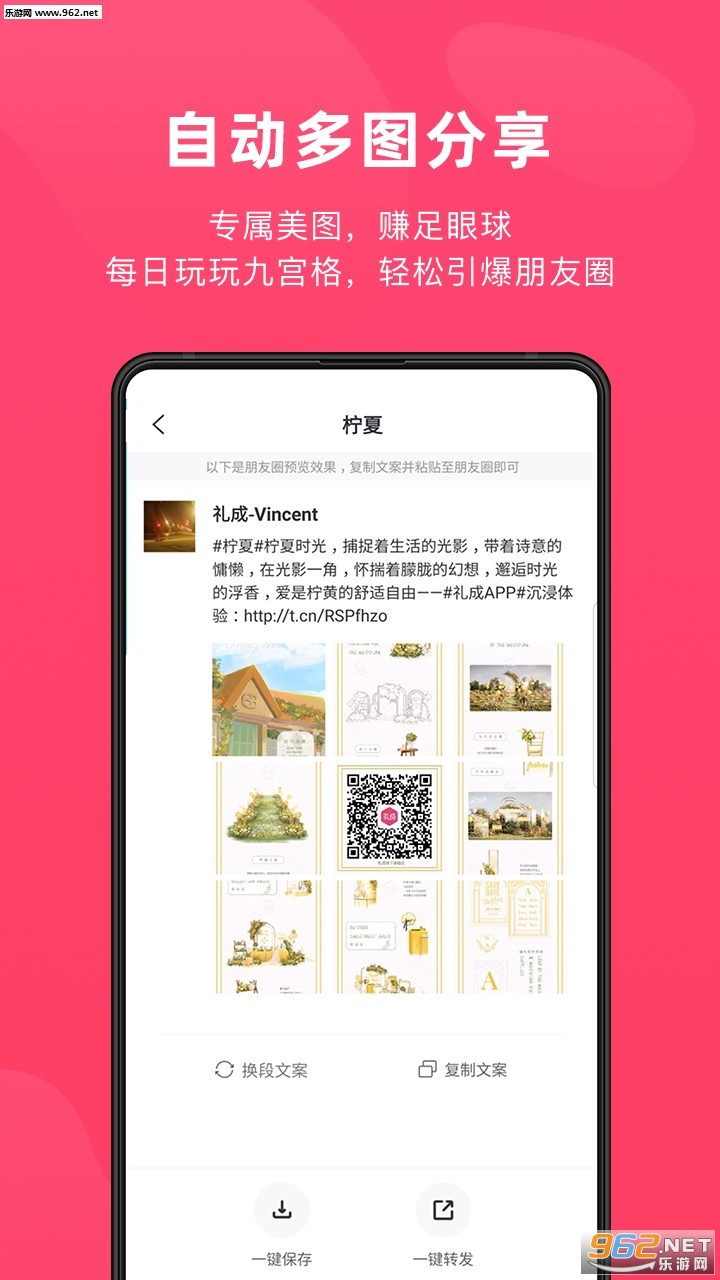 ������PRO�ٷ���v1.3.2.2 ��׿���ͼ0