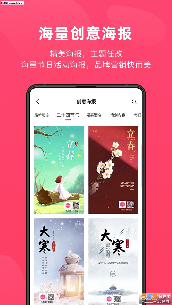 ������PRO�ٷ���v1.3.2.2 ��׿���ͼ1