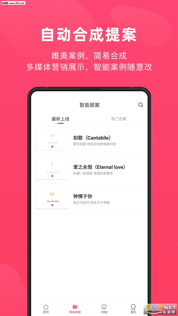 ������PRO�ٷ���v1.3.2.2 ��׿���ͼ2
