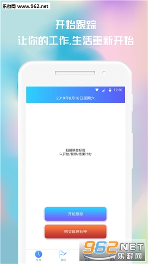ʱ��׷������v1.8.2��ͼ0