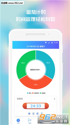 ʱ��׷������v1.8.2��ͼ1
