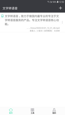 ����ת�������°�v8.9.20 �޹���ͼ3
